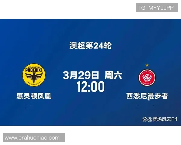 西悉尼流浪者与悉尼FC激战正酣比分悬念不断引人关注