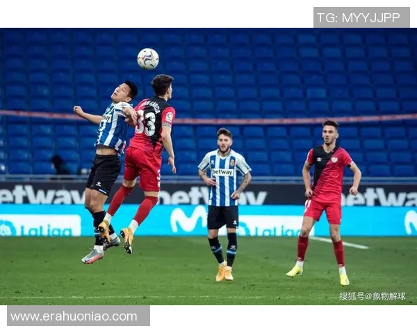 阿拉维斯与巴列卡诺对决前瞻及比分预测分析